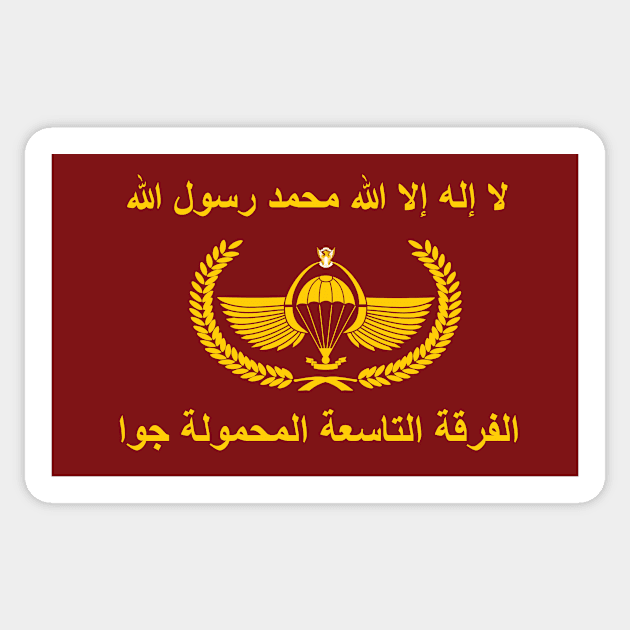 Flag of The Sudanese 9th Airborne Division Sticker by Wickedcartoons